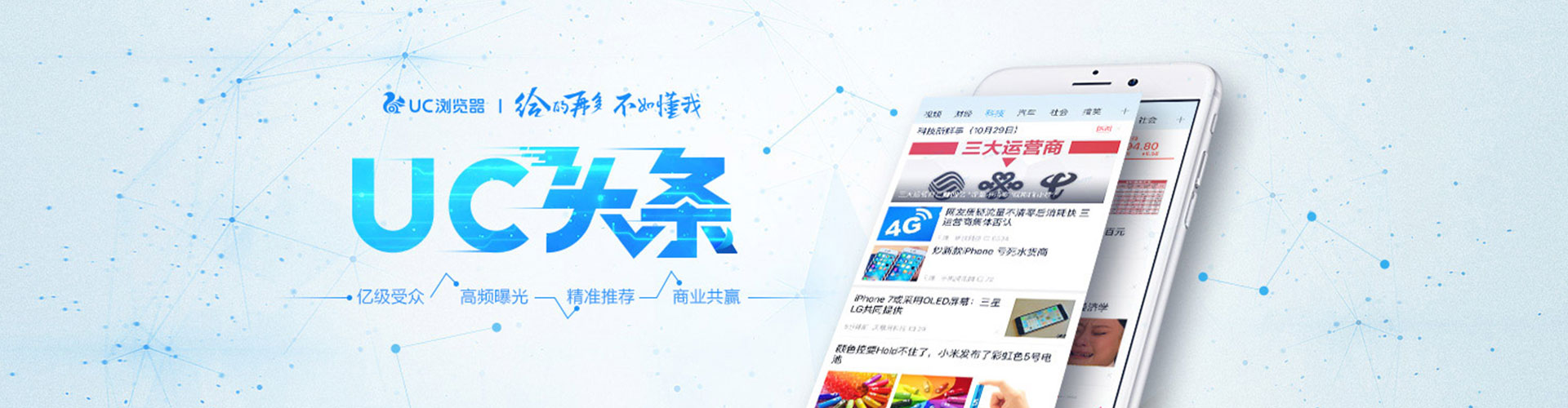 徐汇信息流运营